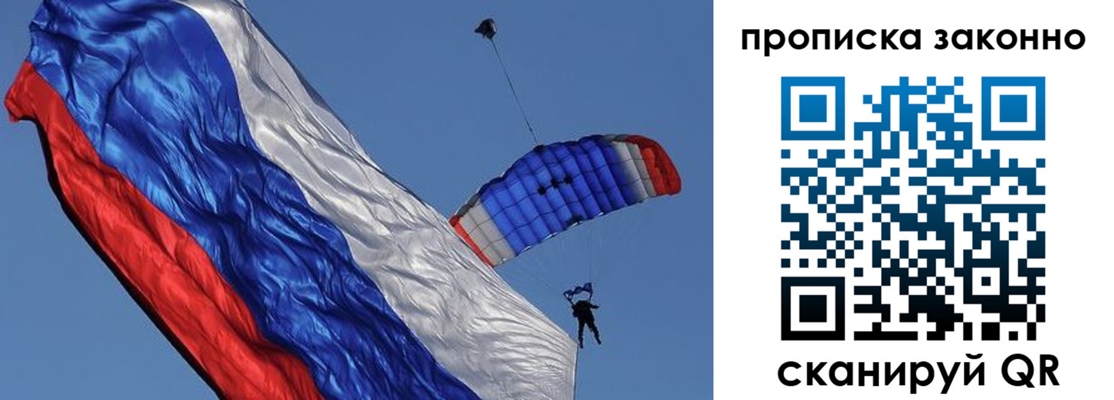 временная регистрация адрес в Емве